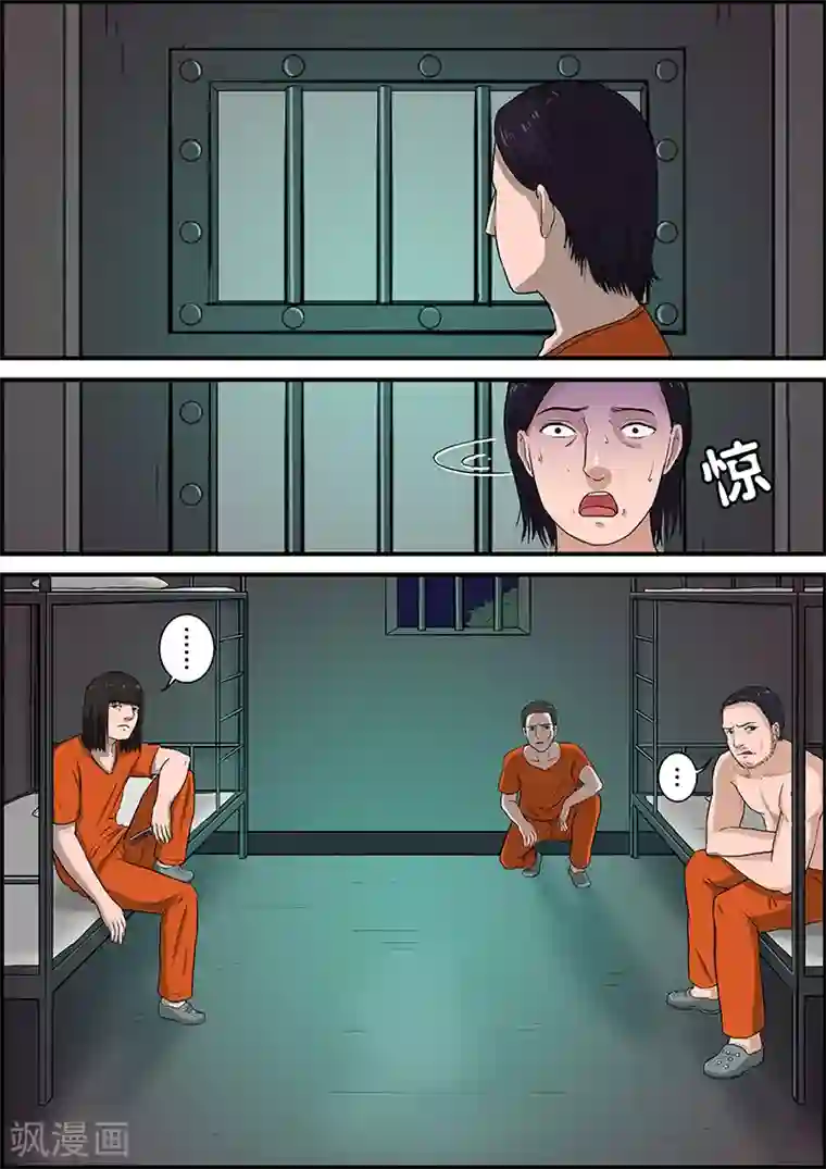 幽怪谈录第33话 越狱1