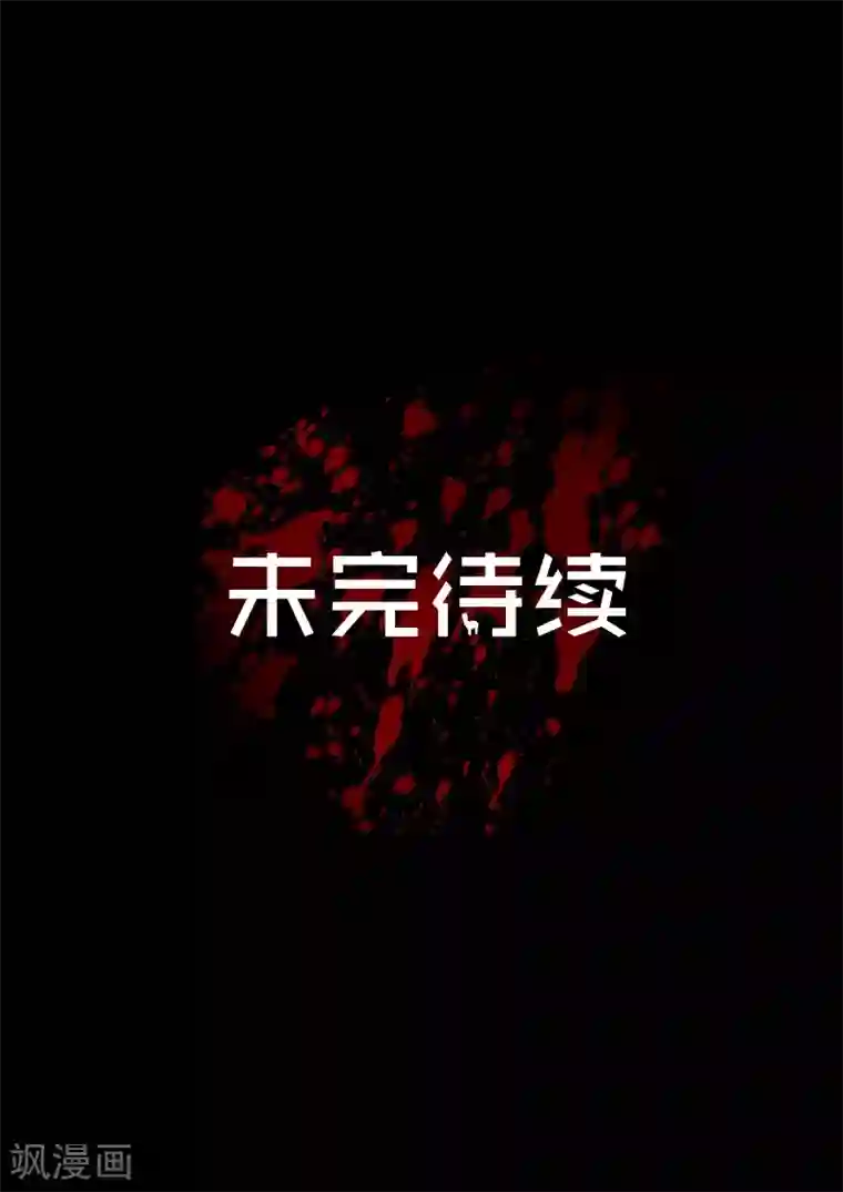 大傻的幸福生活第35话 越狱3