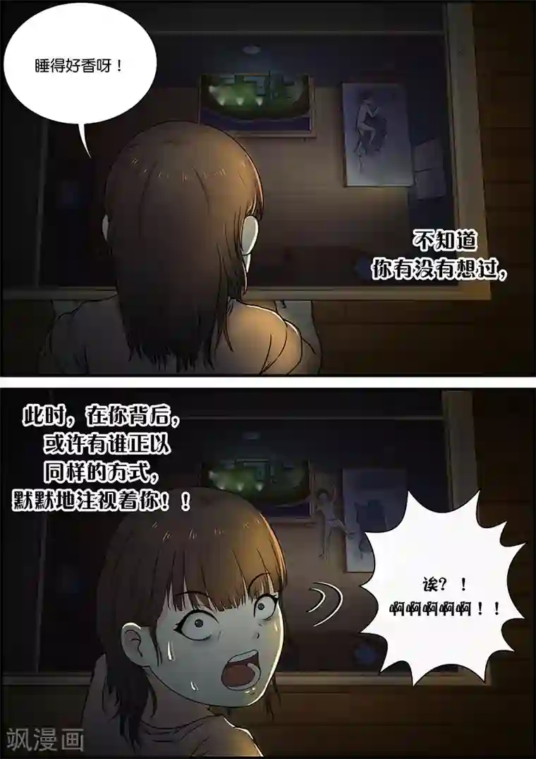 幽怪谈录第36话 越狱4