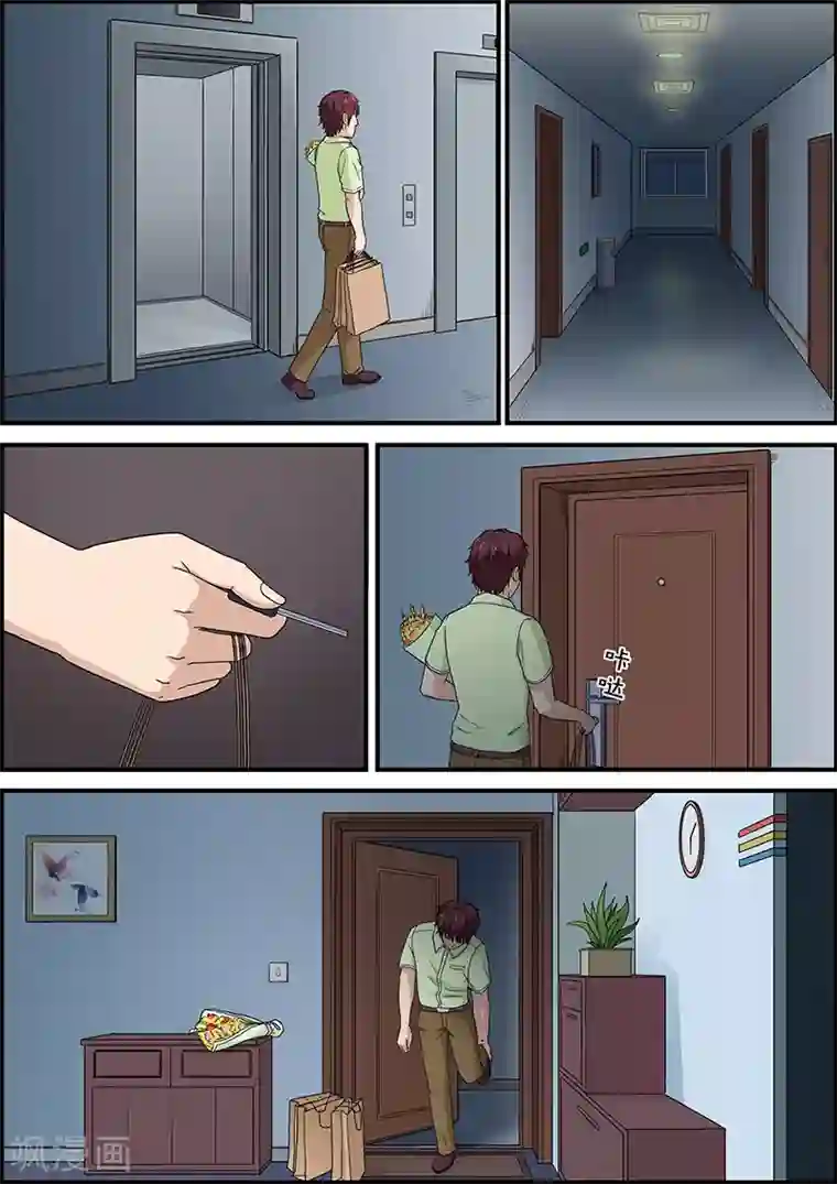 幽怪谈录第41话 回来1