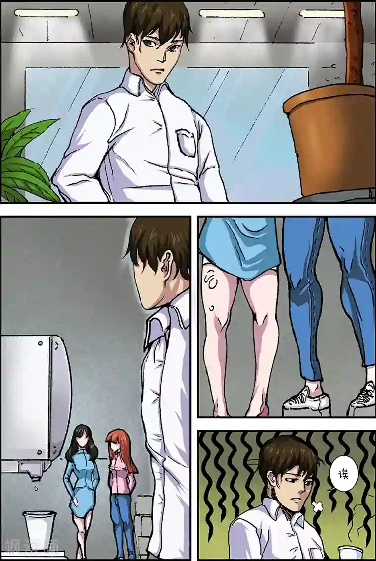 幽怪谈录第43话 相会1