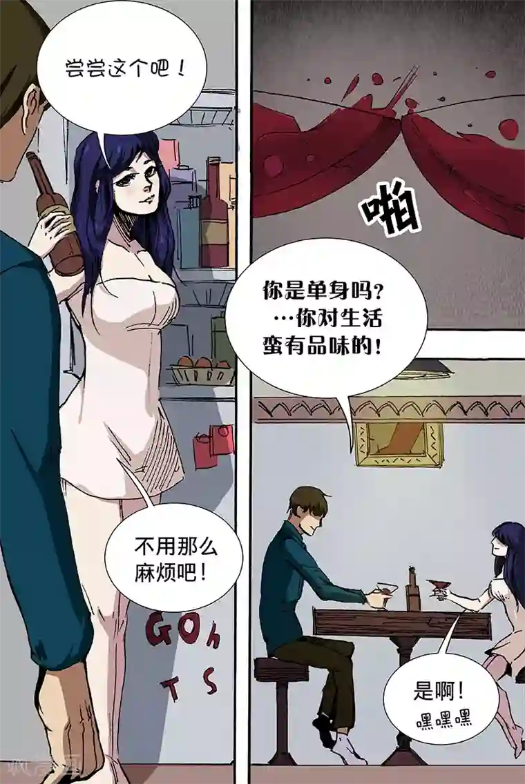 幽怪谈录第44话 相会2