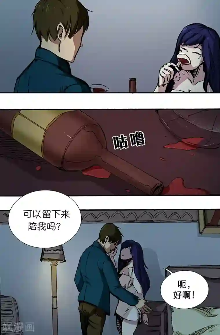 幽怪谈录第44话 相会2