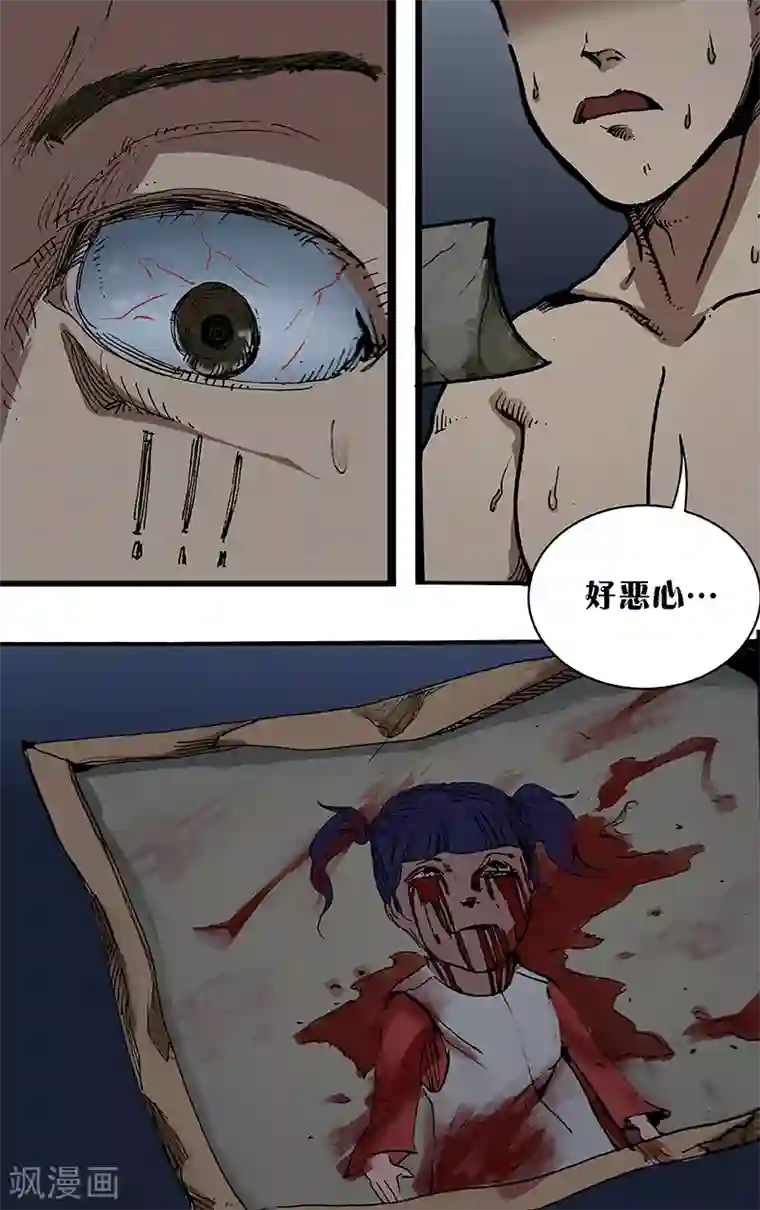 幽怪谈录第44话 相会2