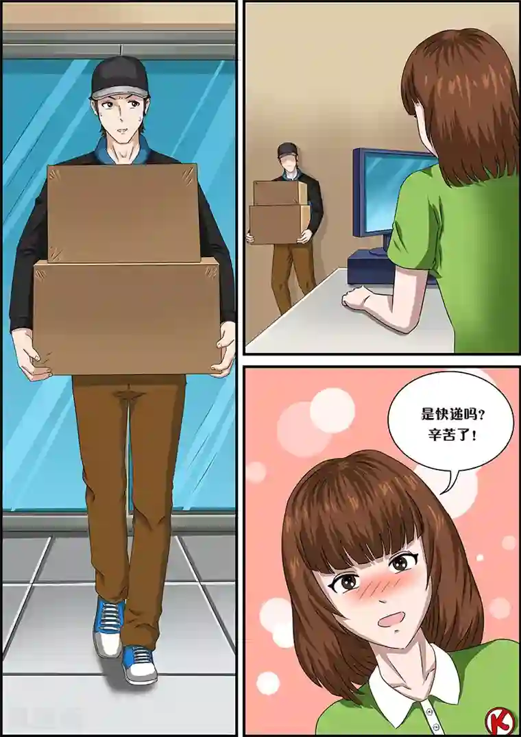 幽怪谈录第47话 邻居3