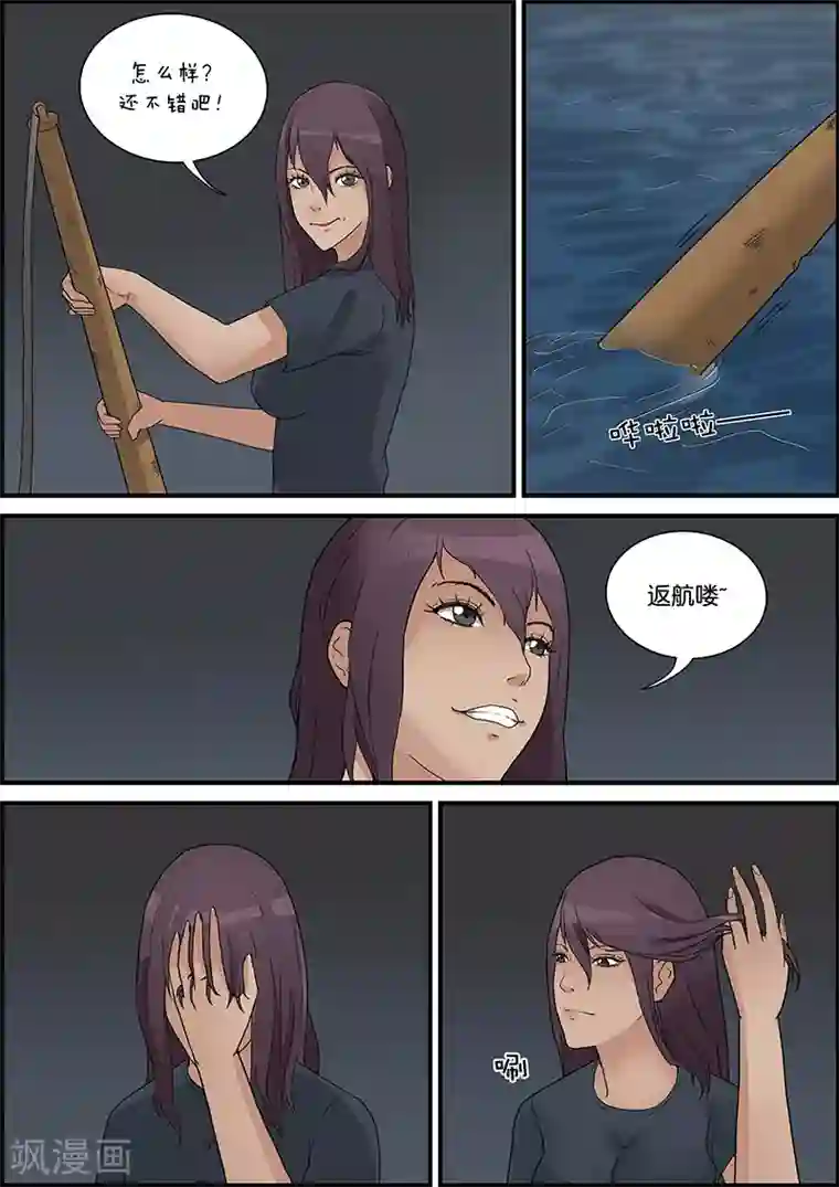 幽怪谈录第49话 捞尸2