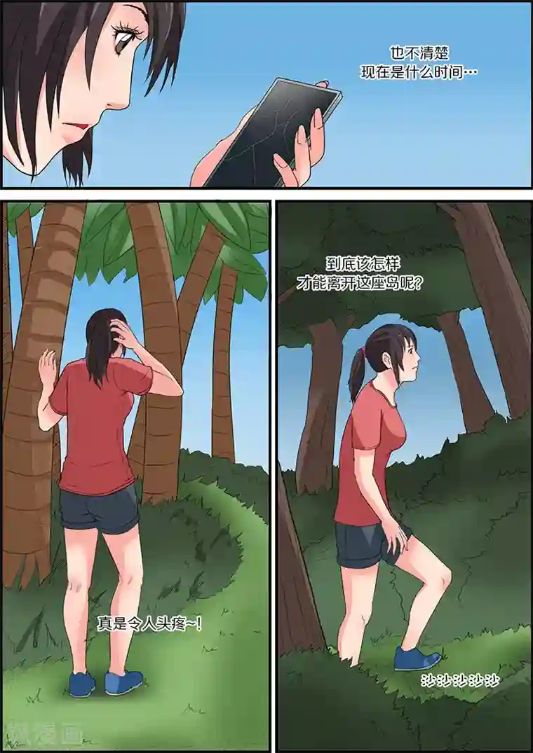 幽怪谈录第54话 邪恶的阿拉丁神灯1