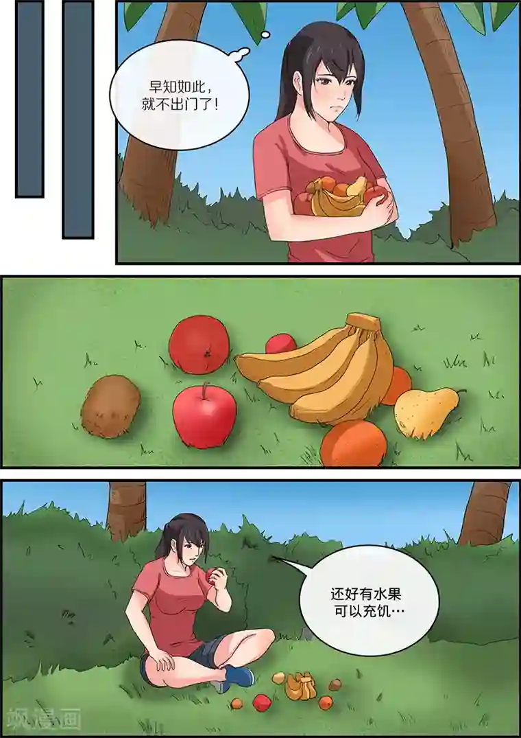 幽怪谈录第54话 邪恶的阿拉丁神灯1