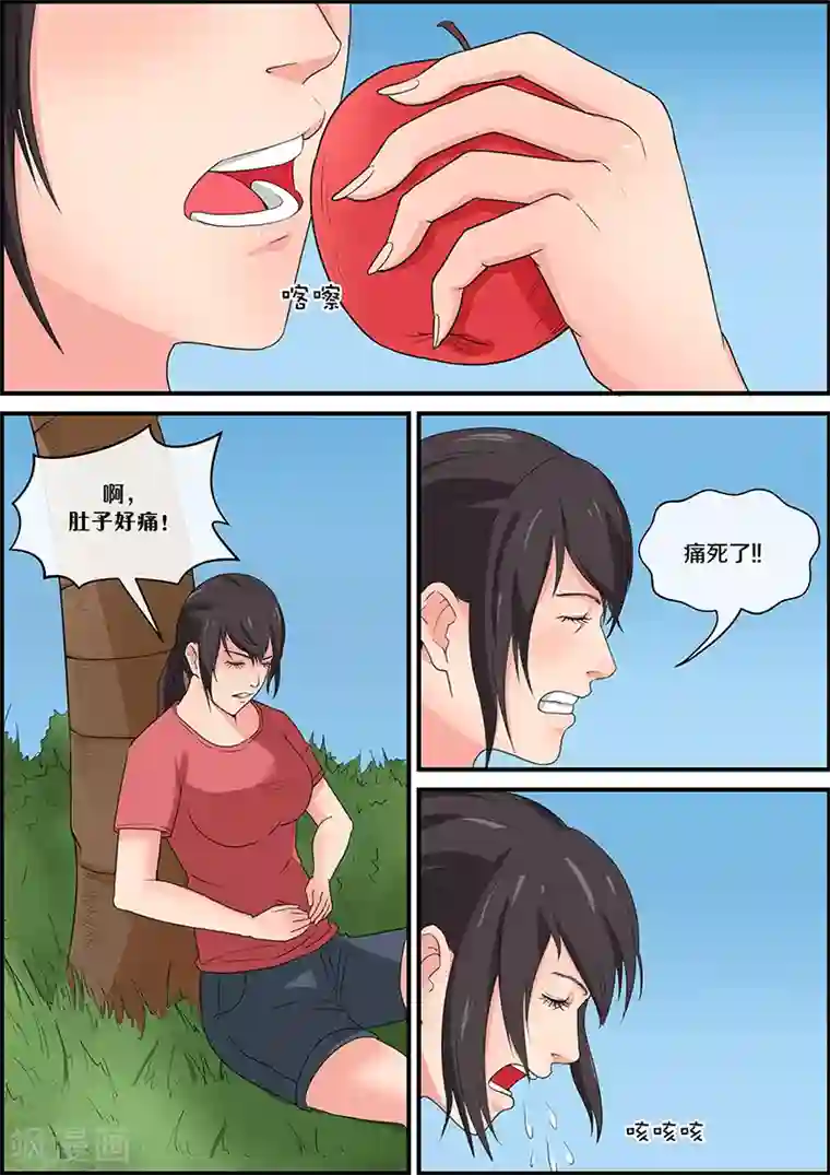 幽怪谈录第54话 邪恶的阿拉丁神灯1