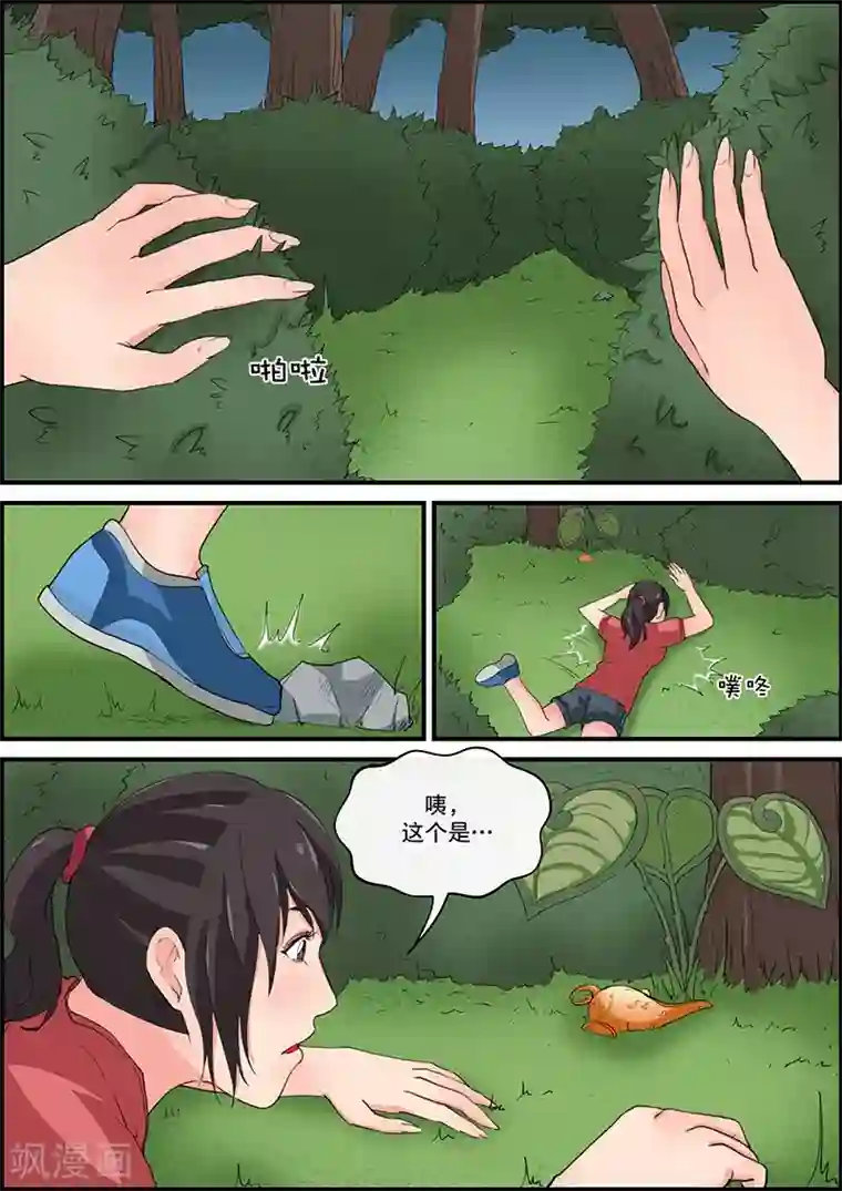 幽怪谈录最终话 邪恶的阿拉丁神灯2