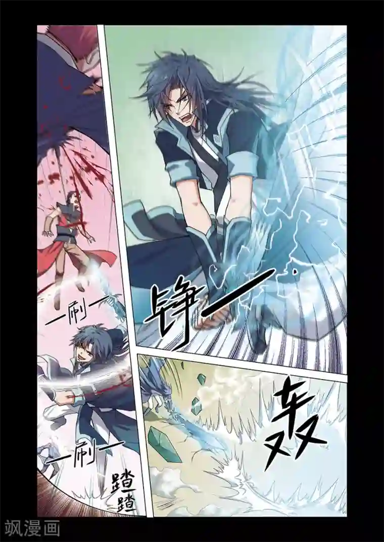 傲世九重天第1话 谁抢劫了谁