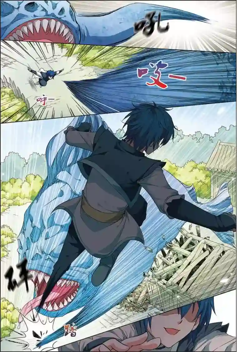 傲世九重天第8话 分别