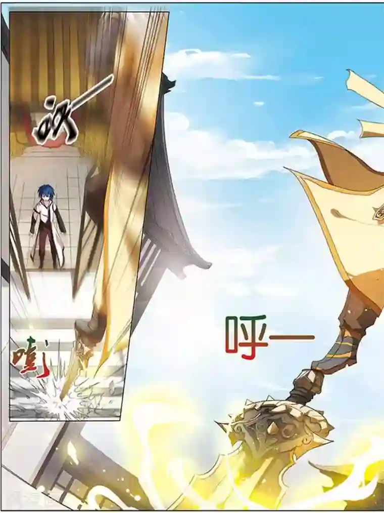 傲世九重天第11话 不一样的棋局