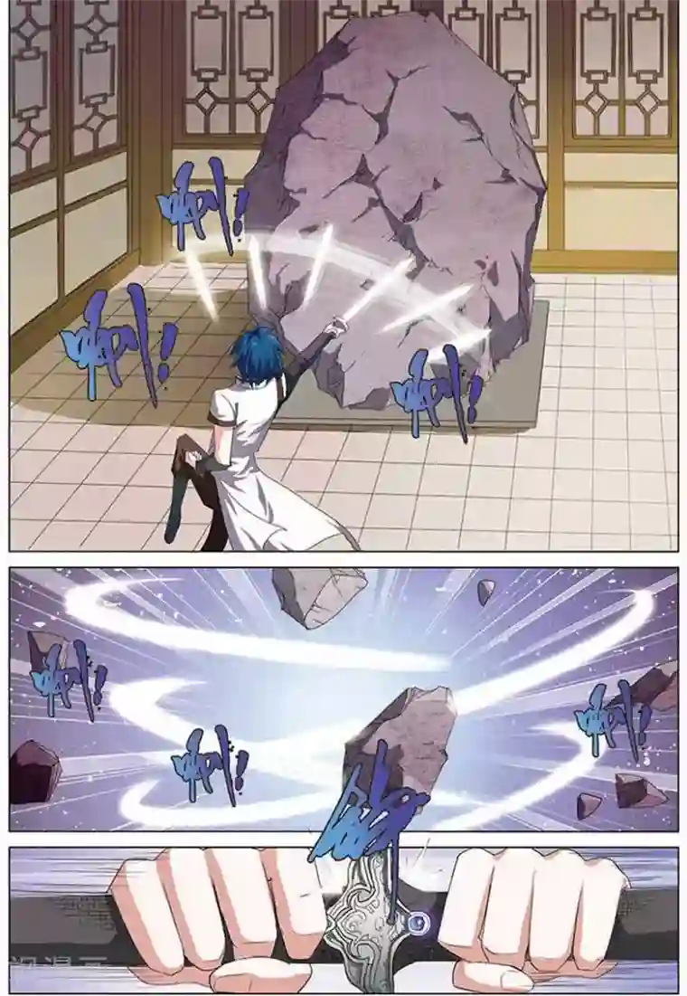 傲世九重天第13话 顾妙玲