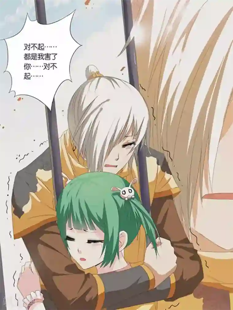 傲世九重天第13话 顾妙玲