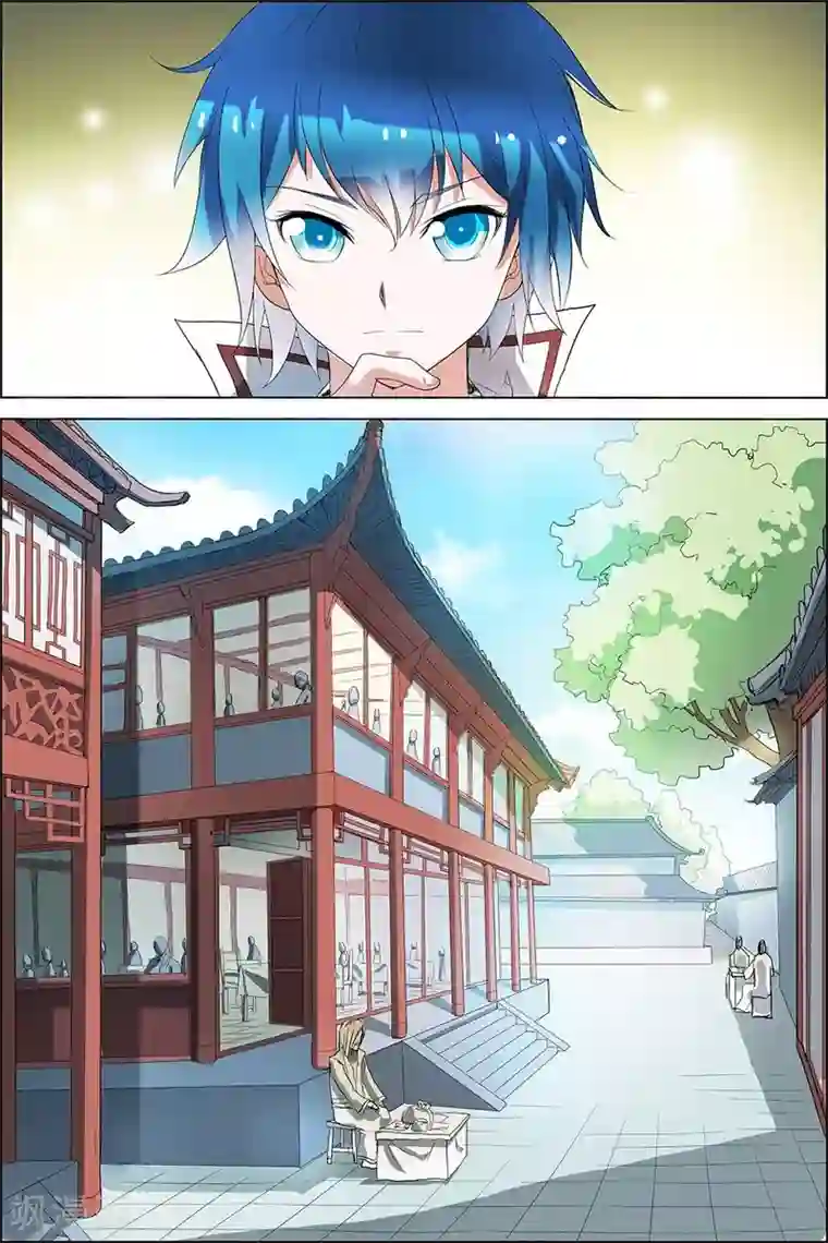 傲世九重天第19话 第五轻柔的信