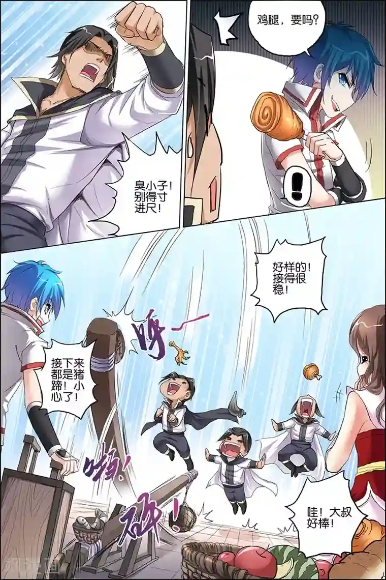 傲世九重天第24话 星梦起舞 倾尽红尘