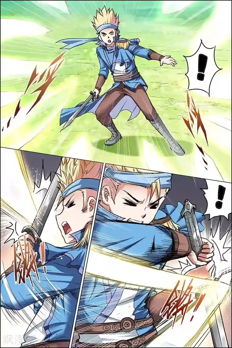 傲世九重天第25话 独行邀客