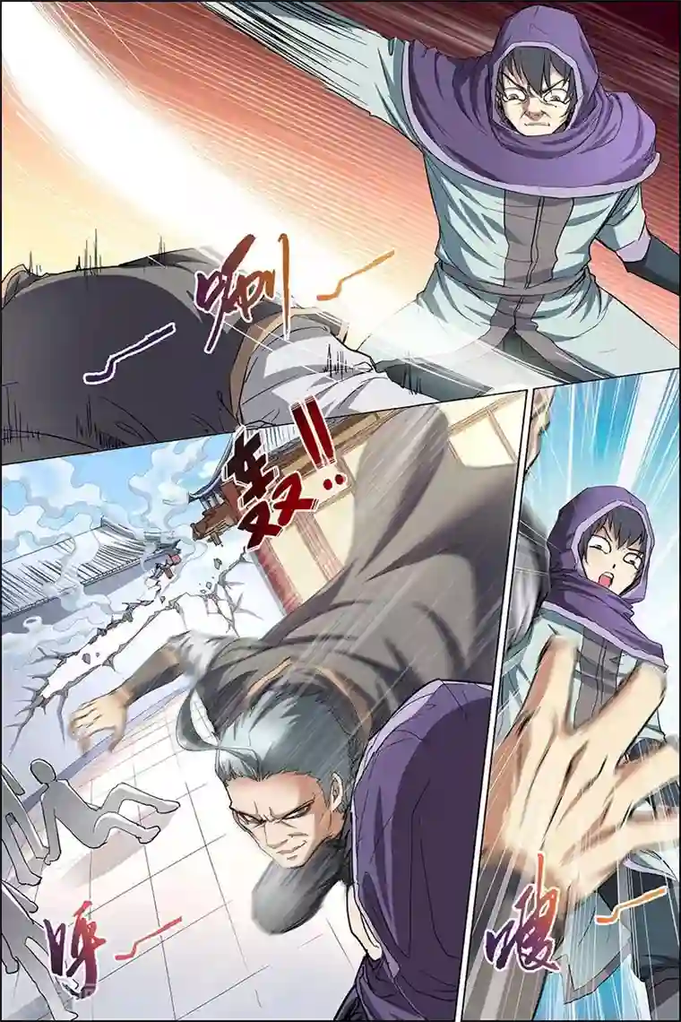 傲世九重天第27话 王座之战