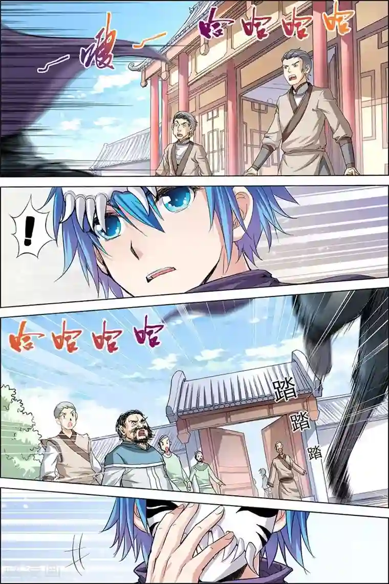 傲世九重天第29话 第五轻柔的推测