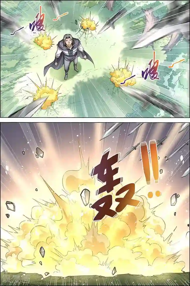 傲世九重天第29话 第五轻柔的推测