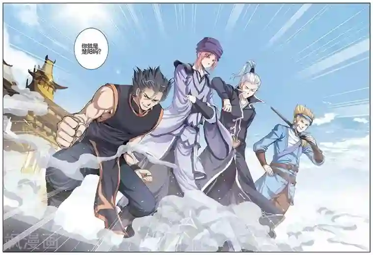 傲世九重天第30话 顾独行归来