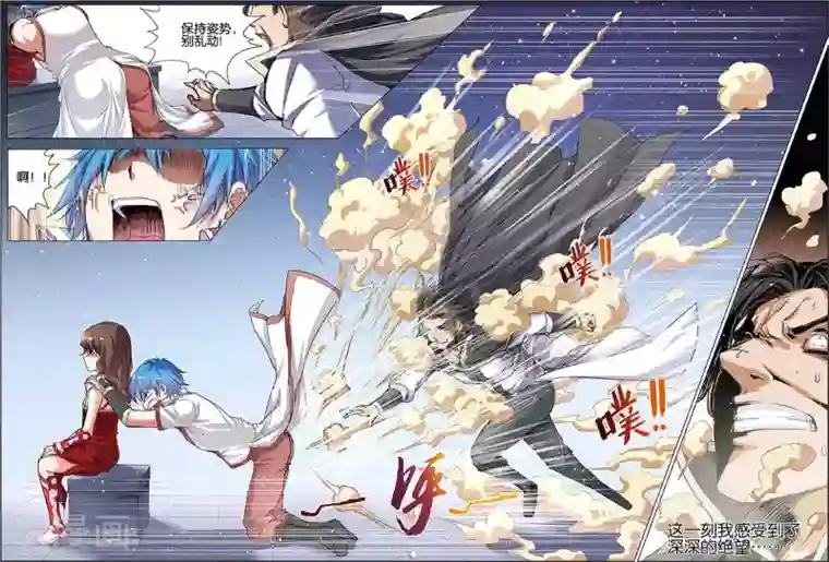 傲世九重天第34话 兄弟我希望有