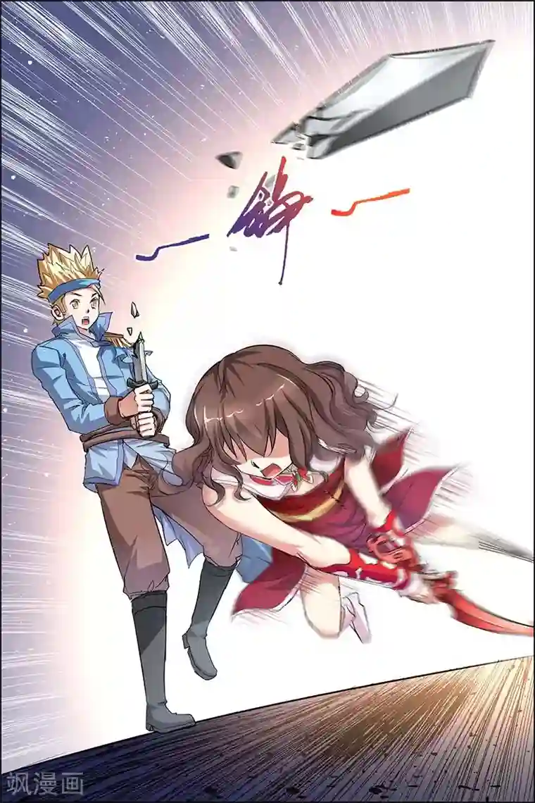 傲世九重天第34话 兄弟我希望有