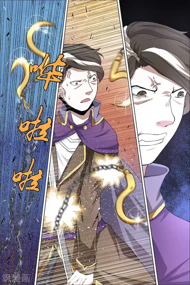 傲世九重天第38话 王座之战