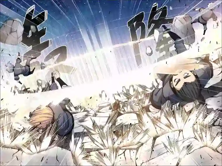 傲世九重天第45话1 围剿王座