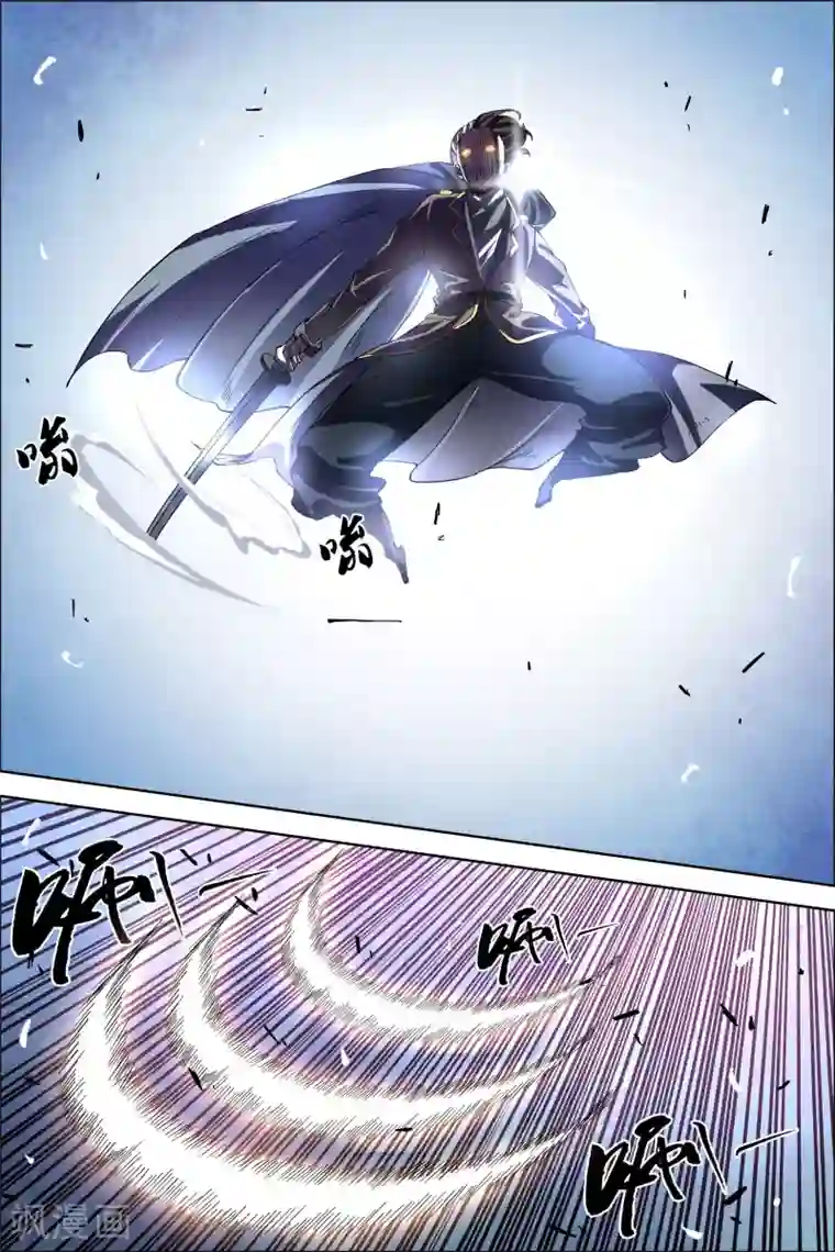 傲世九重天第46话2 王座之战