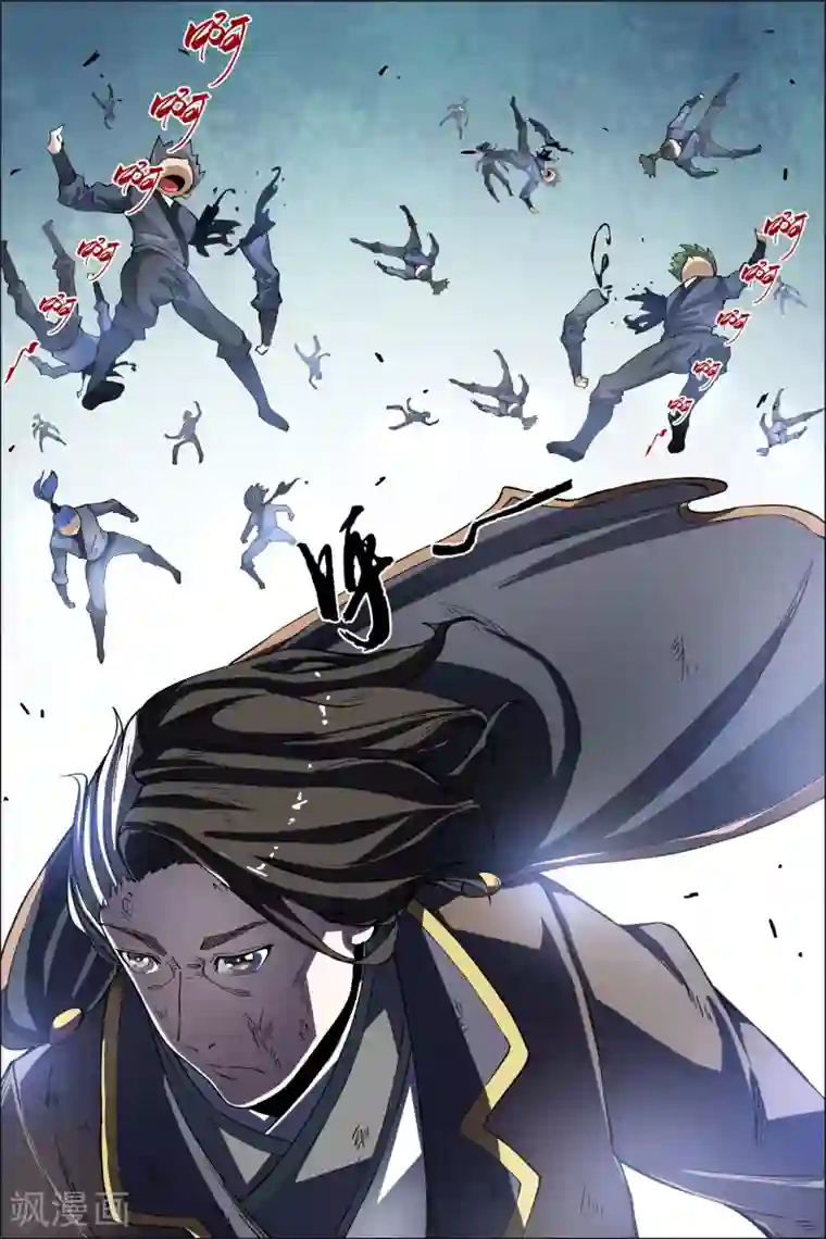 傲世九重天第46话2 王座之战