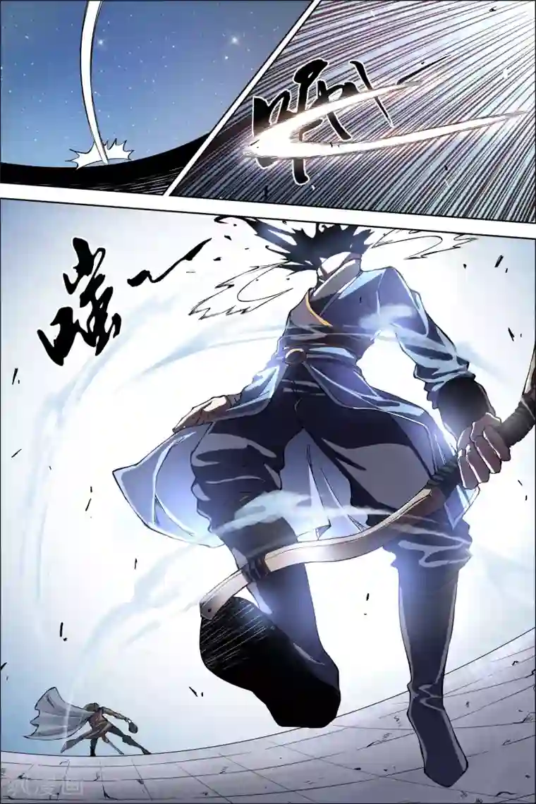 傲世九重天第46话2 王座之战