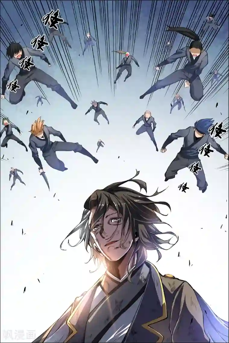 女人高潮时必喊的6句话第46话3 王座之战