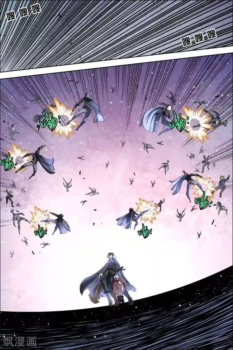 女人高潮时必喊的6句话第46话3 王座之战