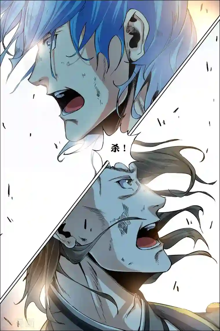 傲世九重天第46话4 王座之战