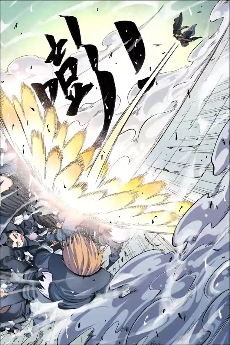 傲世九重天第46话4 王座之战