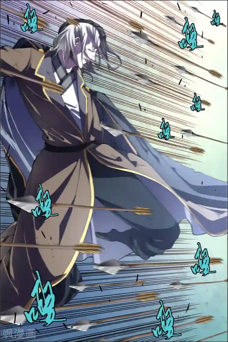 傲世九重天第47话1 陨落