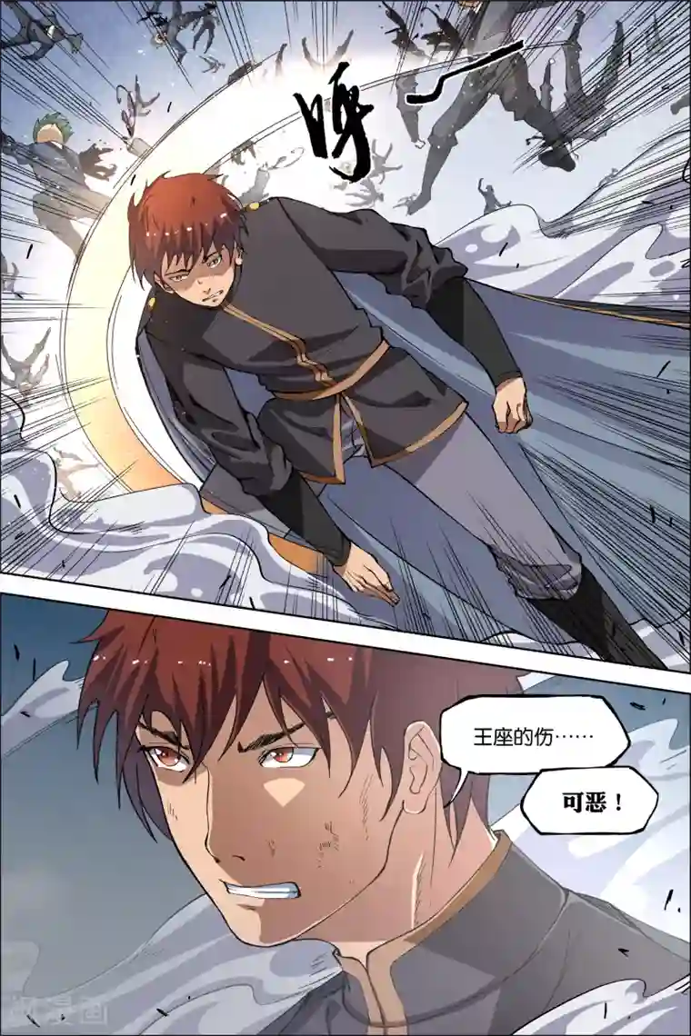 傲世九重天第47话1 陨落