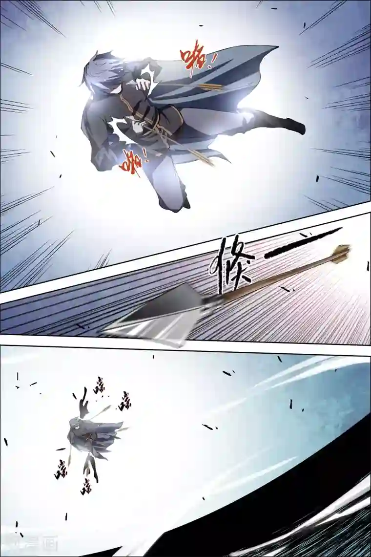 傲世九重天第47话2 陨落