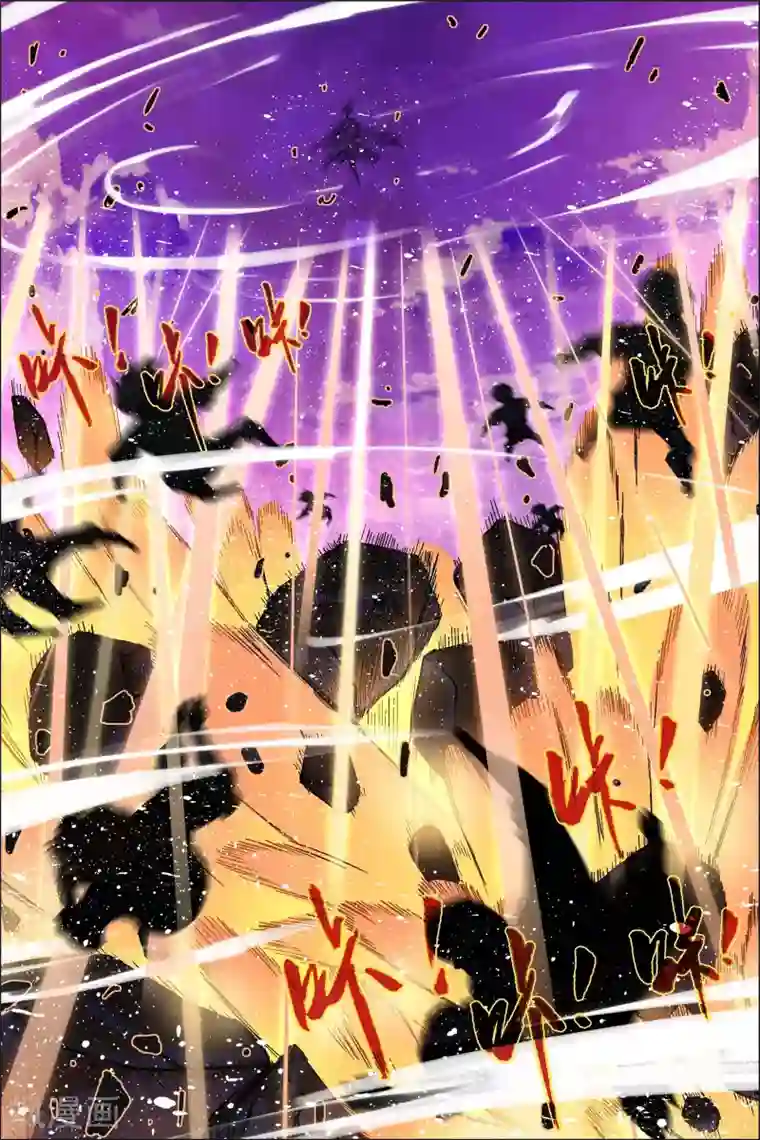 傲世九重天第47话2 陨落