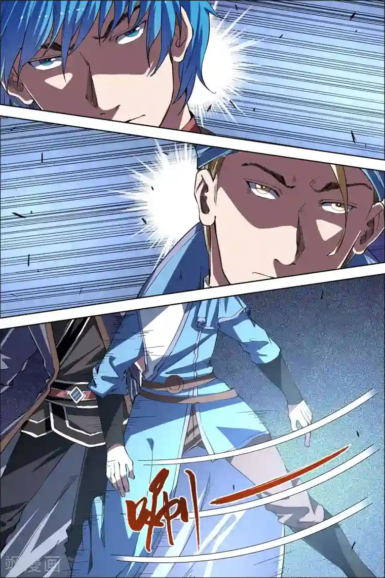 傲世九重天第47话3 陨落