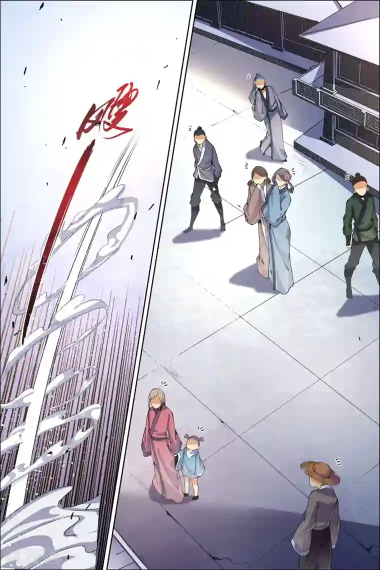 傲世九重天第49话1 截杀