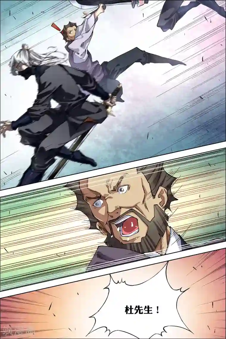 打赌输了被闺蜜绑着打屁股第49话2 截杀