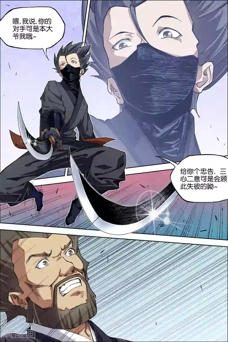 打赌输了被闺蜜绑着打屁股第49话2 截杀