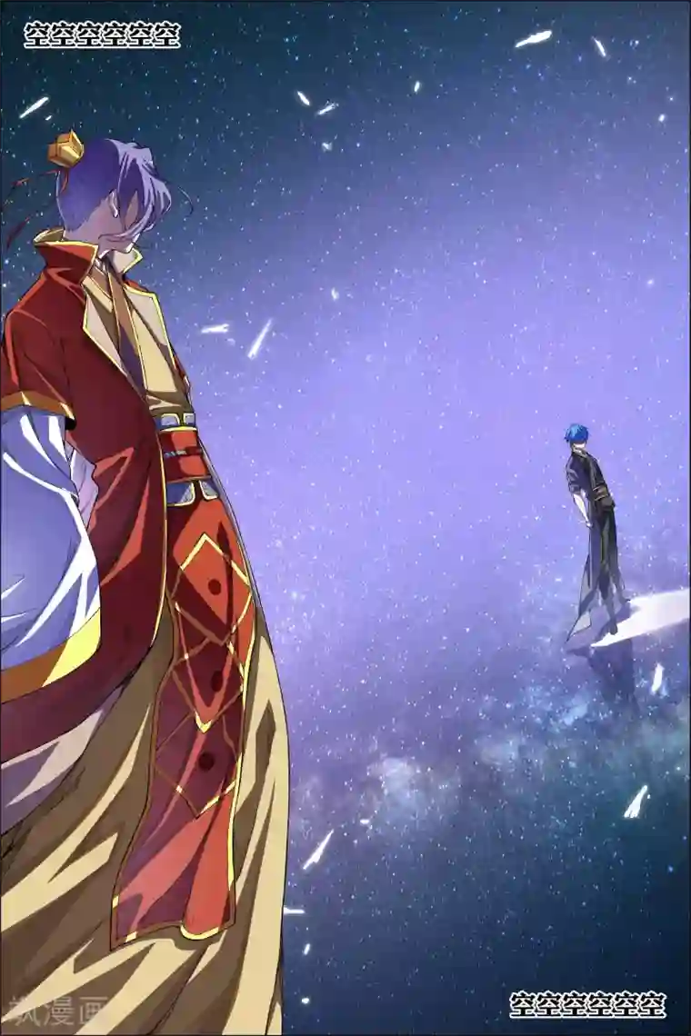 傲世九重天第50话2 争执