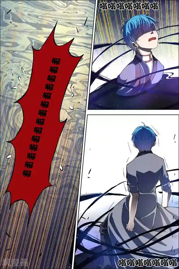 傲世九重天第51话1 大丧