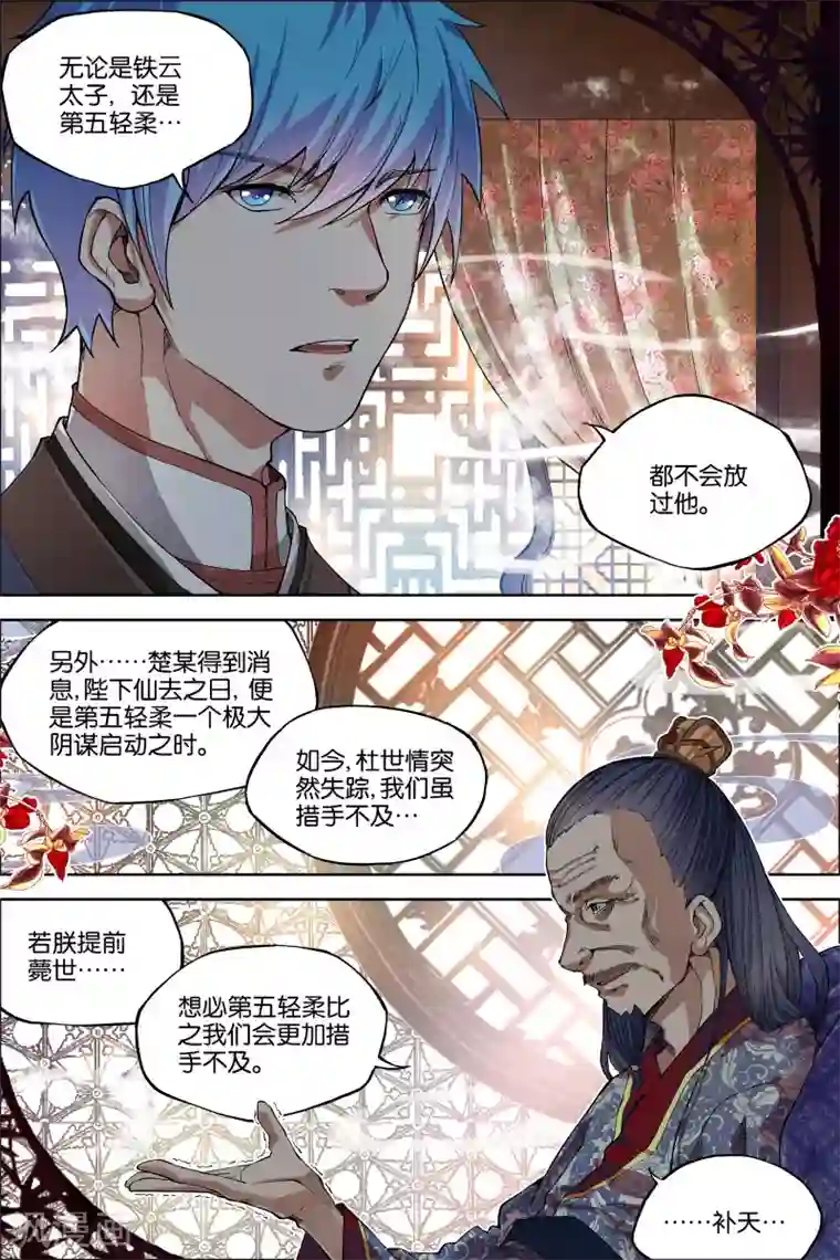 女sp爱好者让闺蜜打屁股第51话4 大丧