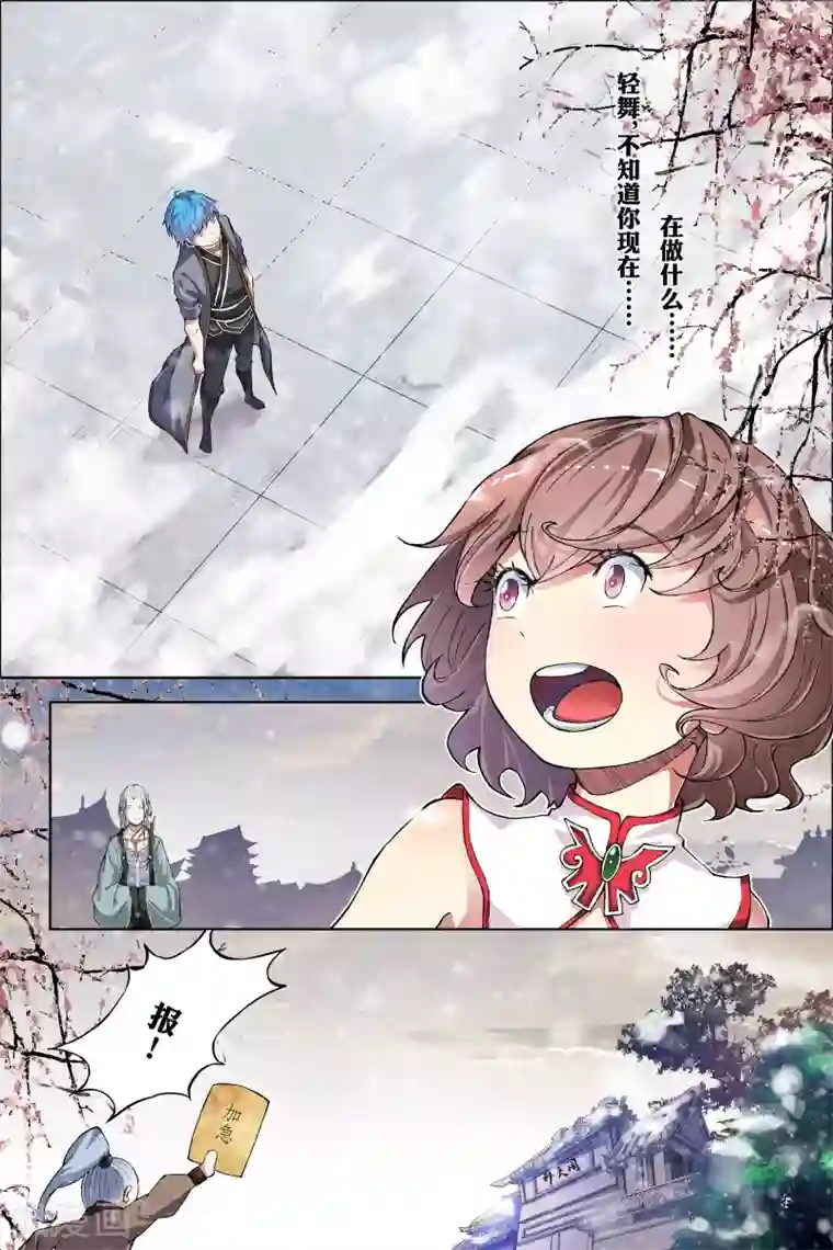 女sp爱好者让闺蜜打屁股第51话4 大丧