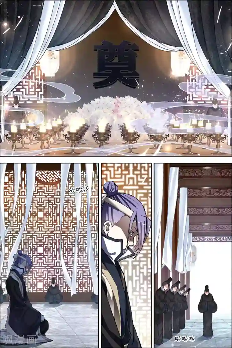 傲世九重天第52话1 打劫